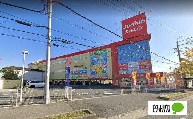 ホームセンター　ジョーシン和歌山店（ホームセンター）まで957m