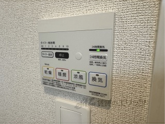 その他設備　浴室乾燥機