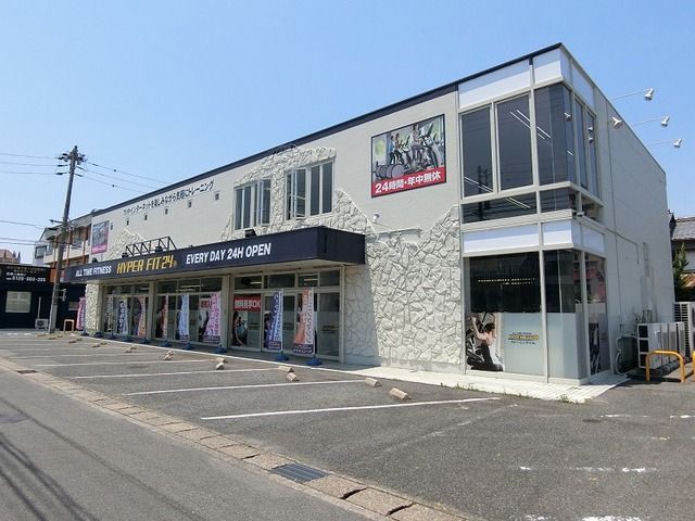 その他　HYPER FIT24 大垣店（その他）まで350m
