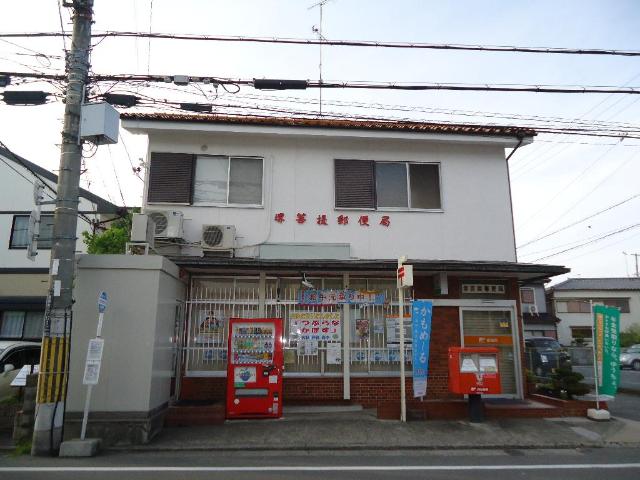 その他　堺菩提郵便局（その他）まで631m