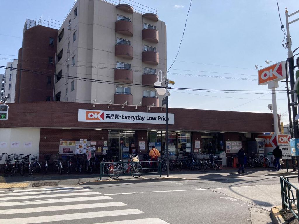 スーパー　オーケー中杉店（スーパー）まで330m