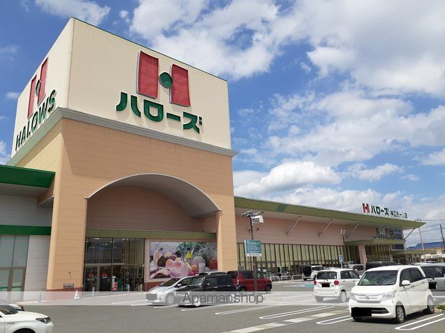 スーパー　ハローズ神辺モール（スーパー）まで750m