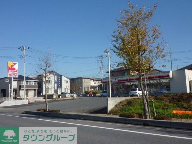 コンビニ　セーブオン（コンビニ）まで249m