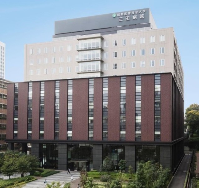 病院　国際医療福祉大学三田病院（病院）まで1578m