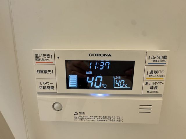 その他設備　追焚機能あり