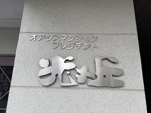 その他　エンブレム