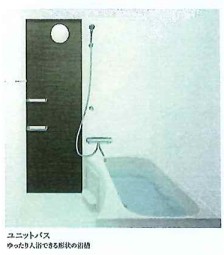 バス・シャワールーム　完成パース