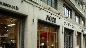 ホームセンター　NOCE浅草蔵前店（ホームセンター）まで685m