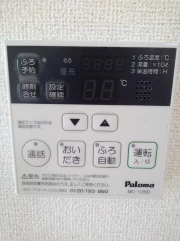 その他設備