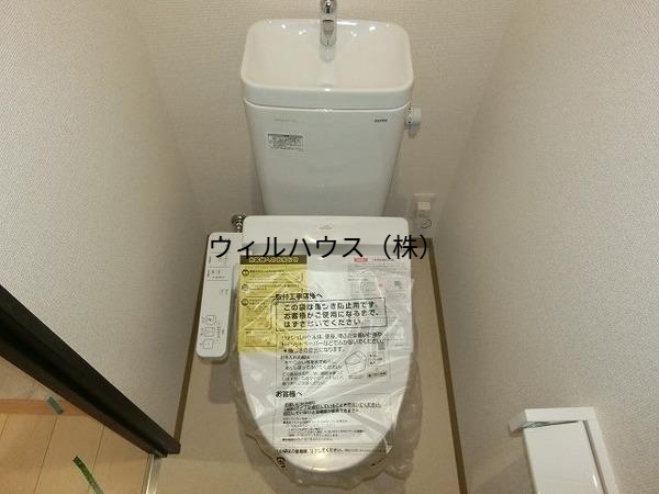 トイレ　ウォシュレット！