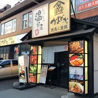 飲食店　しゃぶしゃぶ温野菜白石店（飲食店）まで658m