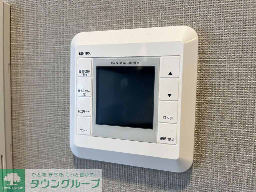 その他設備　★床暖付き★