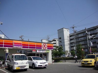 コンビニ　サークルＫ（コンビニ）まで420m