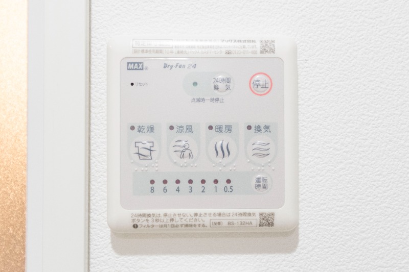 その他設備　浴室乾燥機