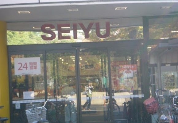スーパー　西友北綾瀬店（スーパー）まで771m