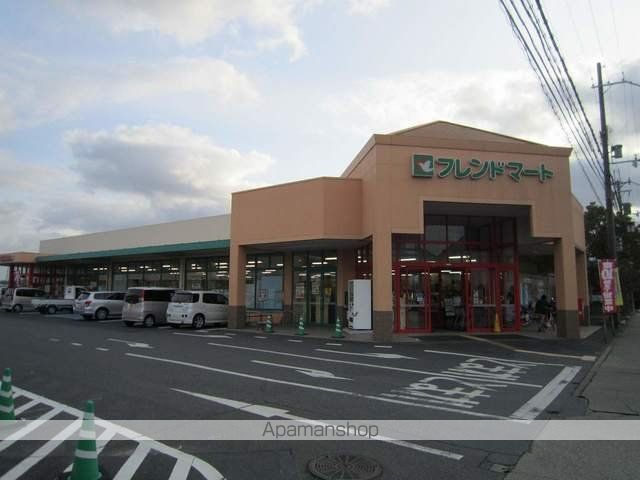 スーパー　フレンドマート江頭店（スーパー）まで675m