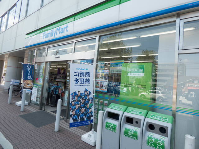 コンビニ　ファミリーマート横浜中山町店（コンビニ）まで808m