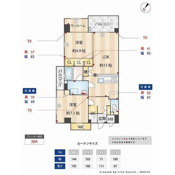 間取り図