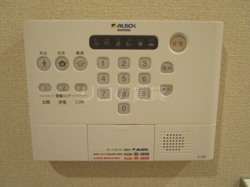 セキュリティ
