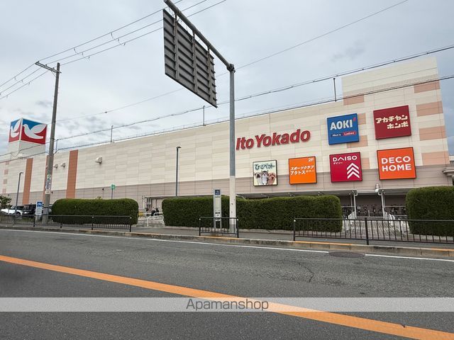 ショッピングセンター　イトーヨーカドー　津久野店（ショッピングセンター）まで1809m