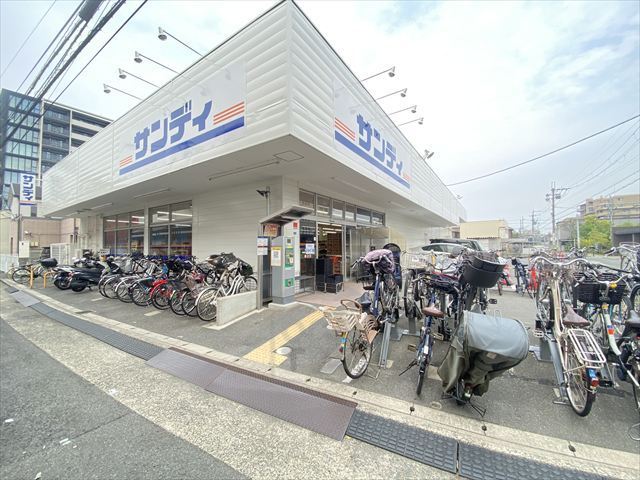 スーパー　サンディ　茨木駅前店（スーパー）まで367m