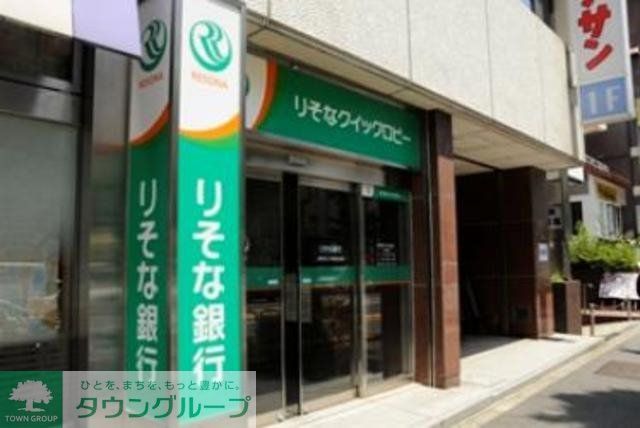 銀行　りそな銀行（銀行）まで216m