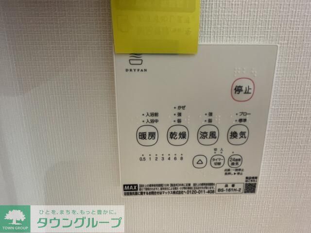 その他部屋・スペース