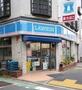 コンビニ　ローソン 目黒二丁目店（コンビニ）まで123m