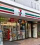 コンビニ　セブン－イレブン中目黒店（コンビニ）まで458m