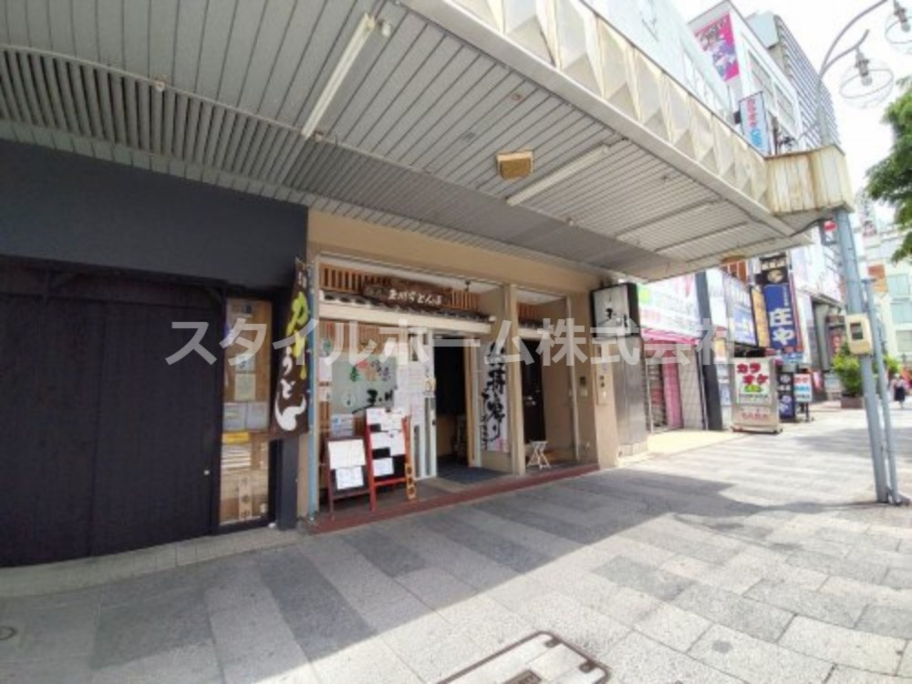飲食店　玉川うどん 豊橋広小路本店（飲食店）まで638m