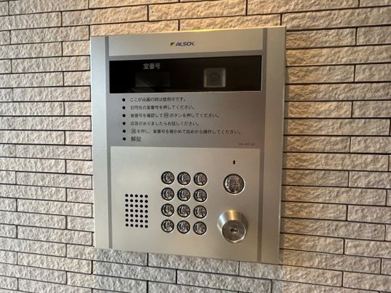 セキュリティ　安心セキュリティ！