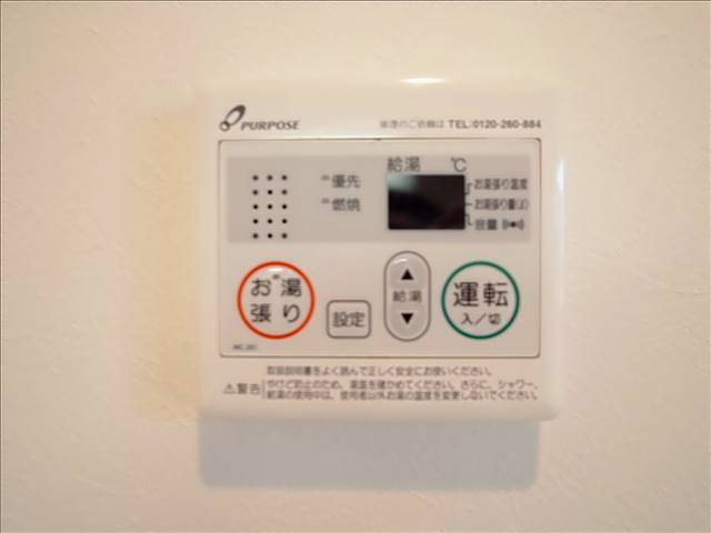 その他　給湯器