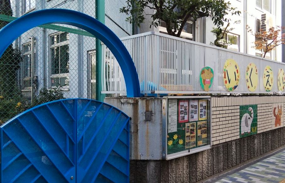 幼稚園・保育園　台東区立育英幼稚園（幼稚園・保育園）まで423m