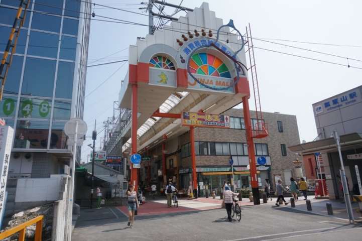 その他　瓢箪山商店街（その他）まで400m