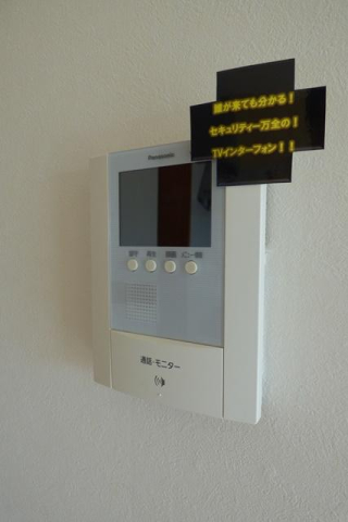 セキュリティ　※写真は他号室です