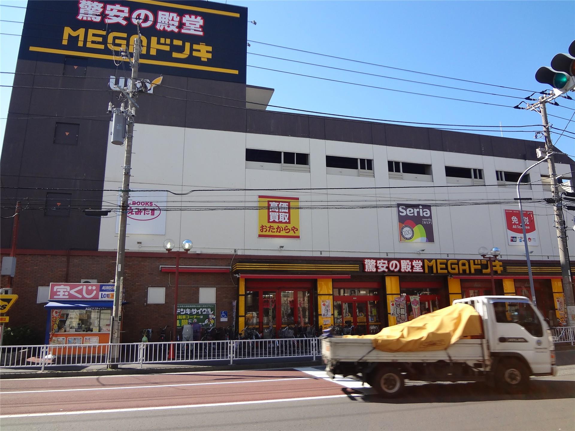 その他　UNY　MEGAドン・キホーテ（その他）まで80m