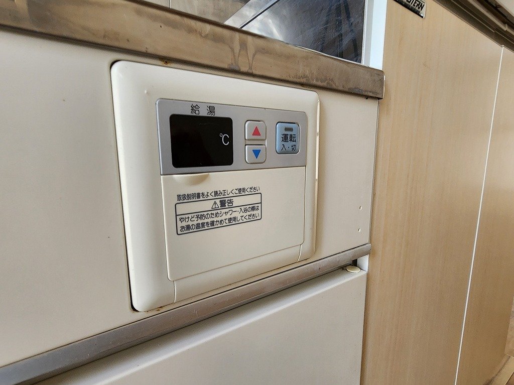 玄関　湯温調節楽々給湯リモコン