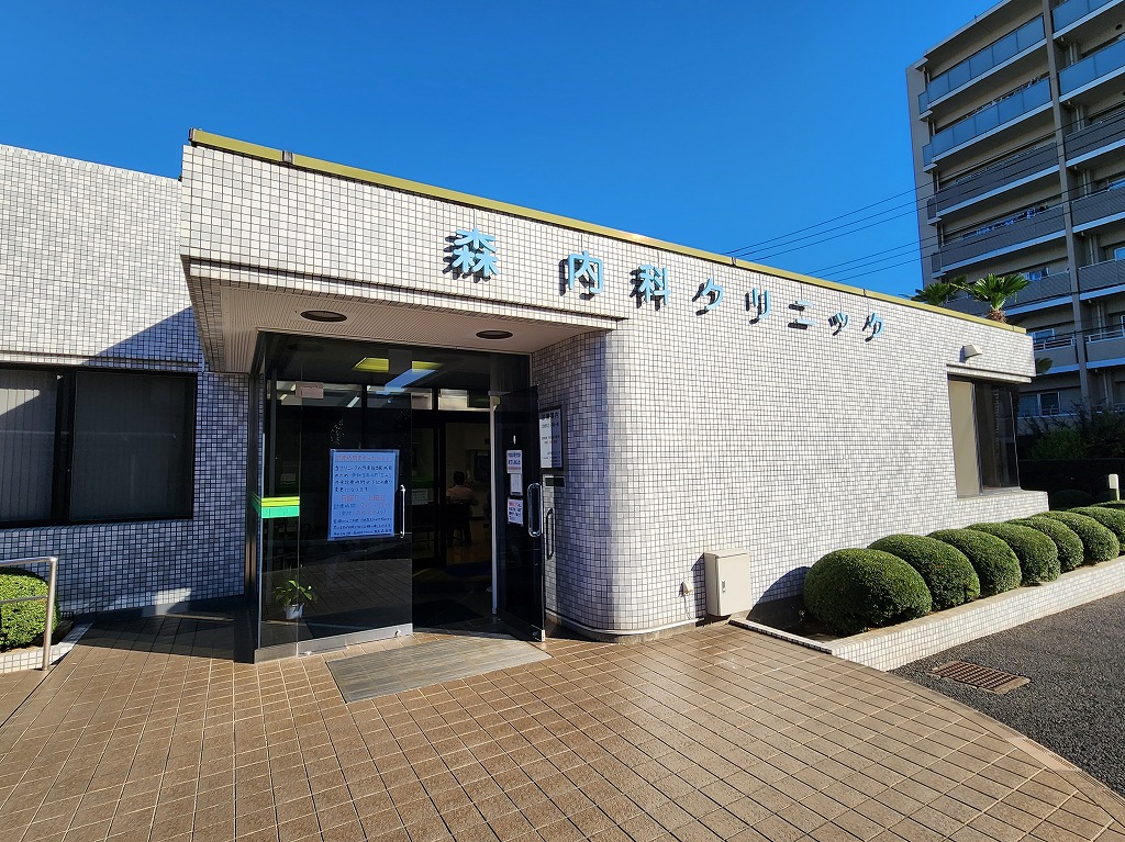 病院　森内科クリニック（病院）まで170m