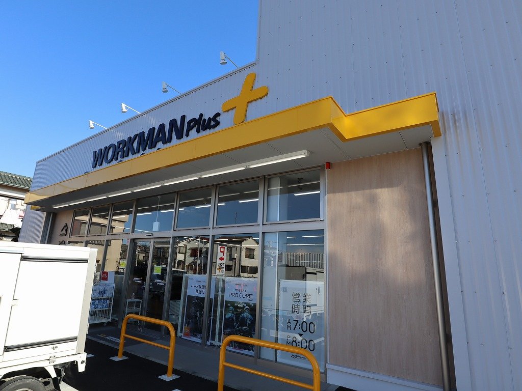 その他　ワークマンプラス（その他）まで650m