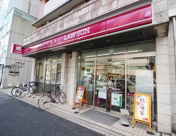 コンビニ　ナチュラルローソン 恵比寿南三丁目店（コンビニ）まで250m