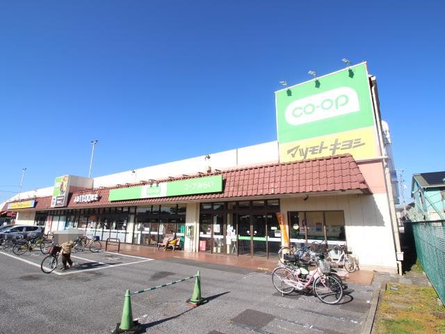 スーパー　コープ東深井店（スーパー）まで1094m