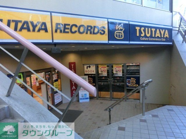 その他　ＴＳＵＴＡＹＡ（その他）まで1500m