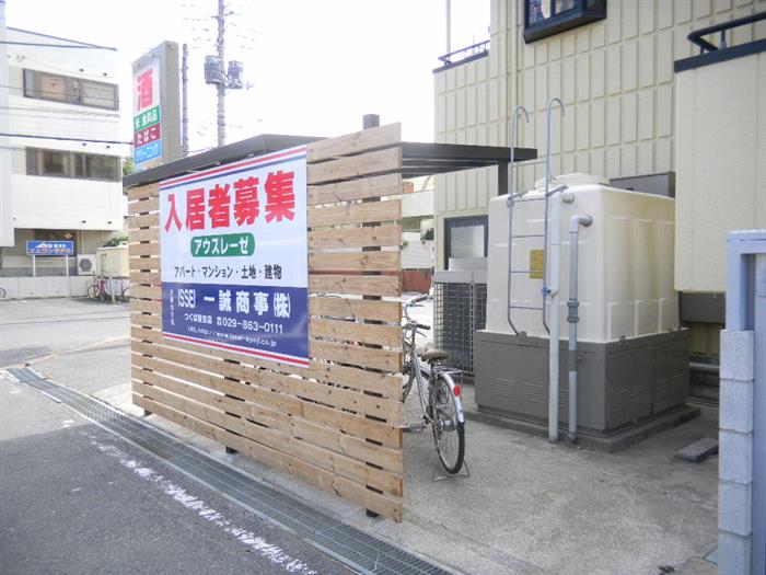 その他　駐輪場