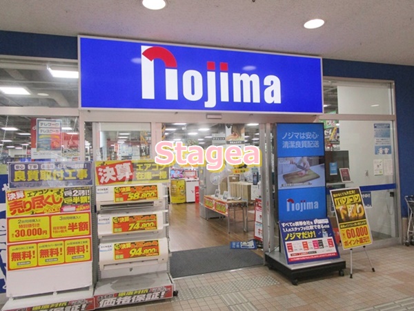 その他　ノジマ PAPA上尾ショッピングアヴェニュー店（その他）まで755m
