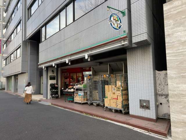 スーパー　まいばすけっと岩本町３丁目（スーパー）まで585m
