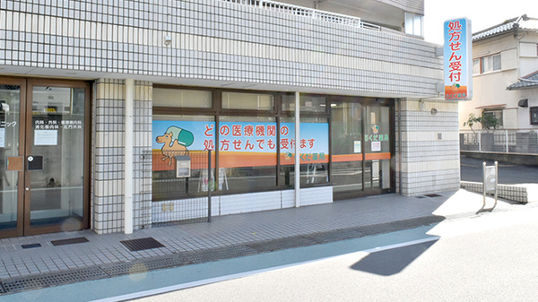 ドラックストア　らくだ薬局（ドラッグストア）まで566m