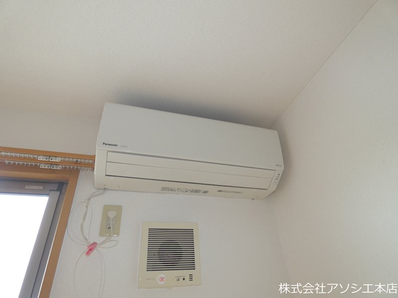 その他設備　エアコン