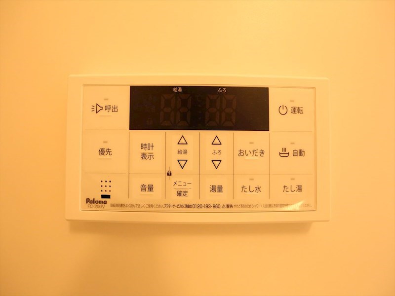その他設備　給湯設備　追い焚き・オートバス機能完備