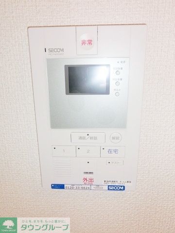 セキュリティ