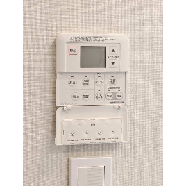 その他設備　写真は同タイプ住居です。